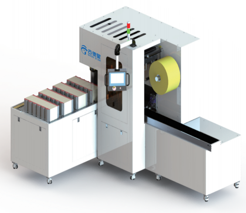GDS-APWM型自动打包机